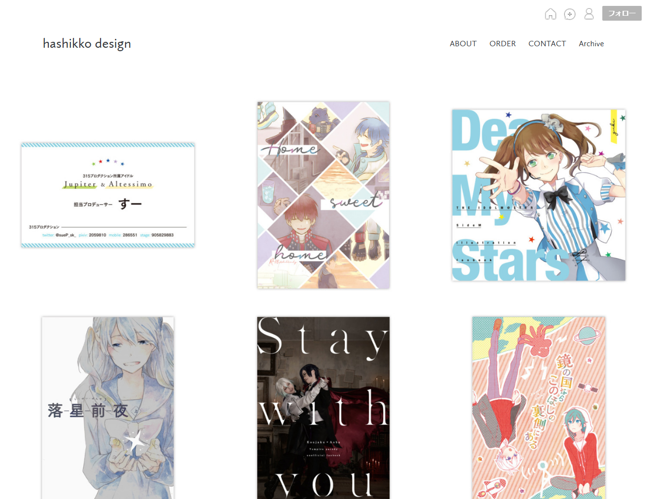 hashikko design