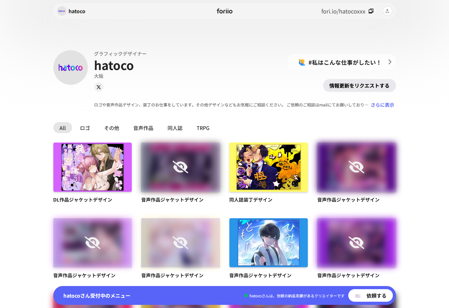 hatoco